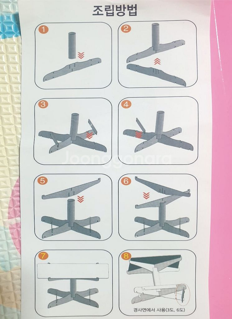 조립식 헬로키티 페이퍼 테이블--6