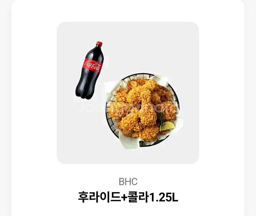 bhc 후라이드 +1.25L 콜라--0