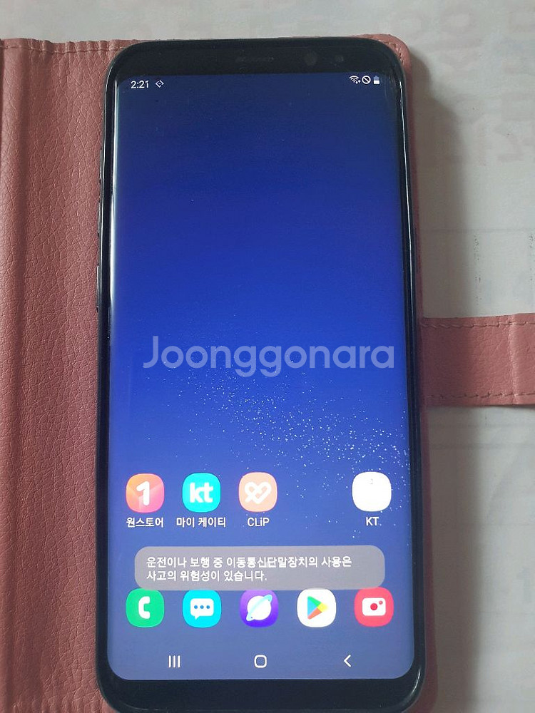 갤럭시 S8+ 128GB 2대.우체국택배포함 일괌팜--2