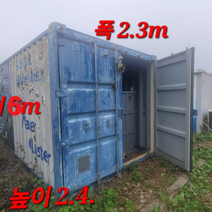 수출용 컨테이너 6M