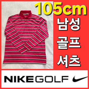 남성 나이키 봄 가을 겨울 골프 셔츠 105cm L