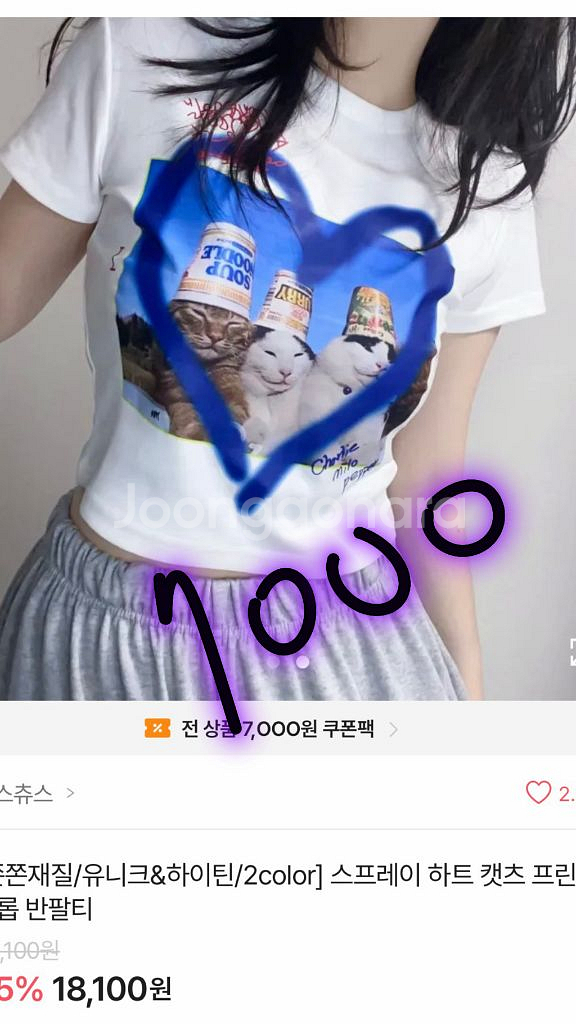 옷장 정리 싸게가져가세요--0
