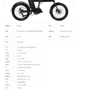 알톤 인피자 fd500 팝니다. 이미지