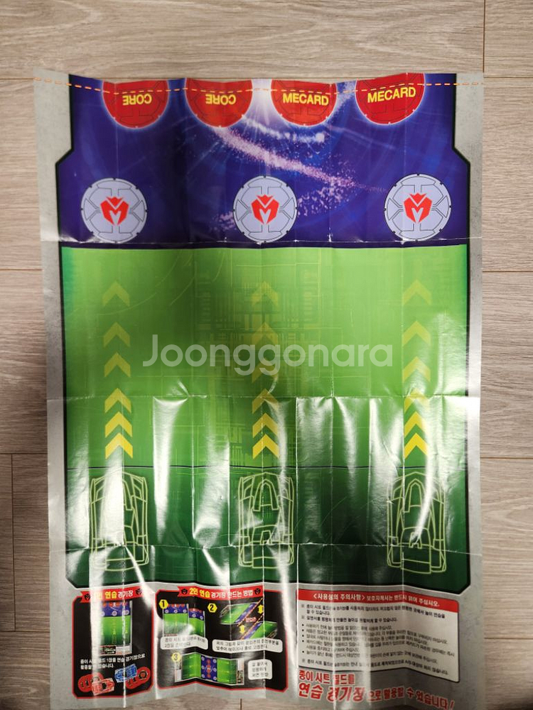 빠샤메카드 15종 (에반,코포,키오루스 등)+메카드44--4