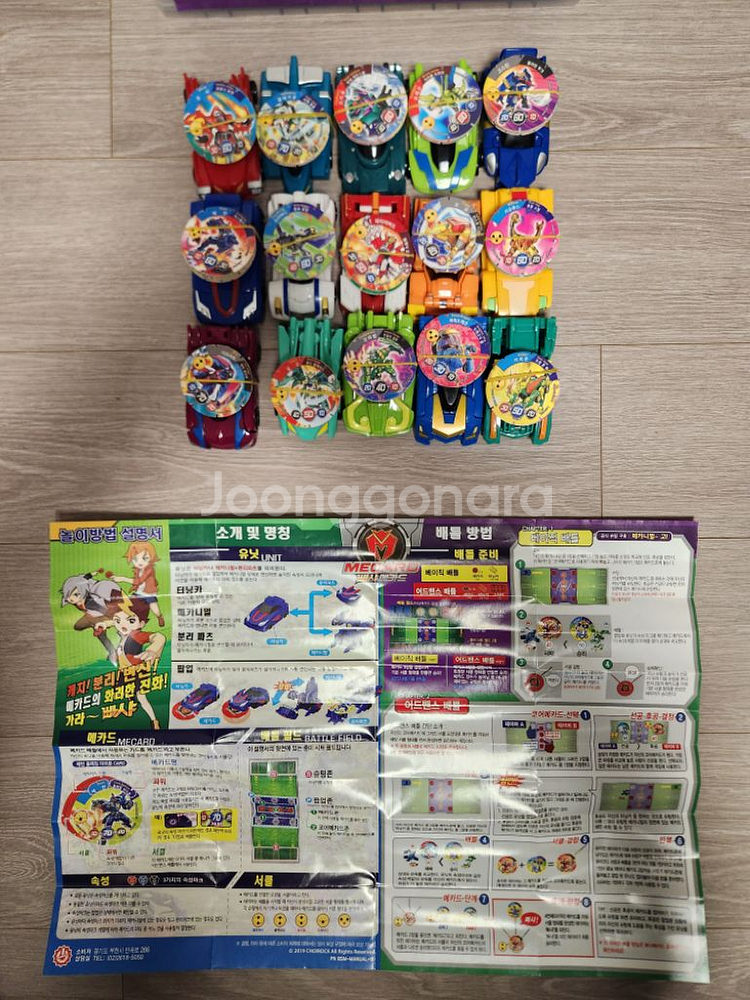 빠샤메카드 15종 (에반,코포,키오루스 등)+메카드44--6