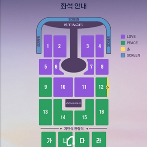 임영웅 광주 콘서트 금요일 첫공 나구역 2연석 판매