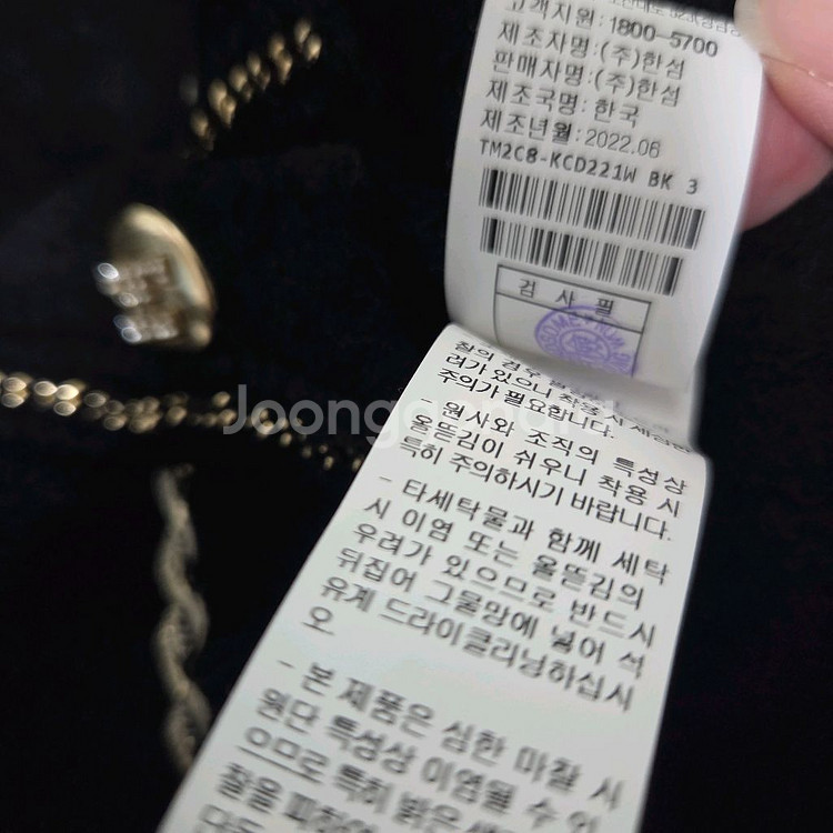 타임 부클레 글리터 라인 가디건 랑방 마인 더캐시미어--4