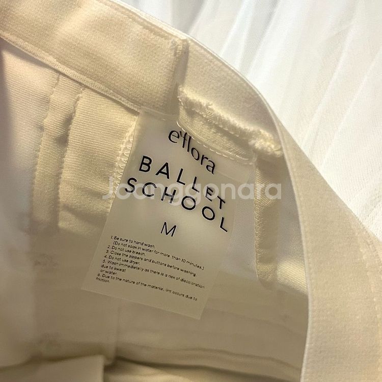 새상품) 이플로라 발레 연습용 튜튜--2