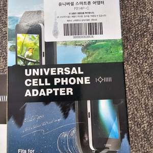 e프랑티스 폰스코핑 어댑터 P214P-C