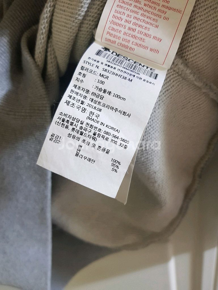 데상트 백로고 테이핑 그레이 맨투맨--5