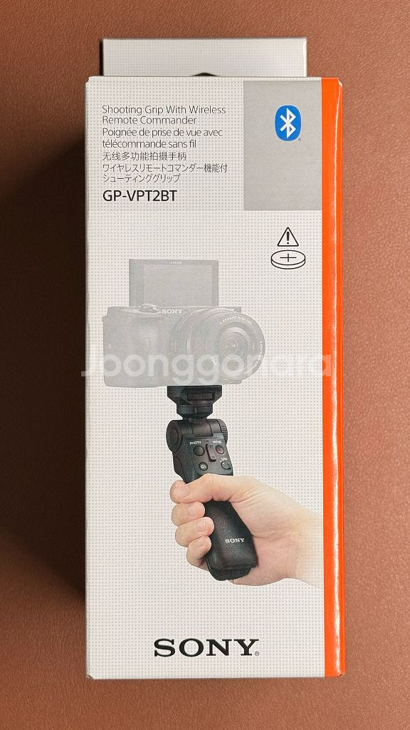 소니 슈팅그립 GP-VPT2BT 판매--0