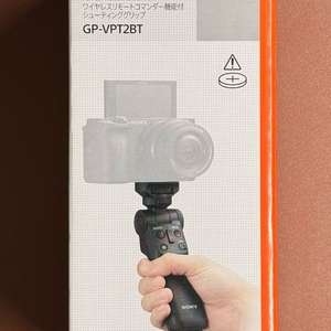 소니 슈팅그립 GP-VPT2BT 판매
