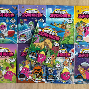 고구마머리 1-9 상태최상