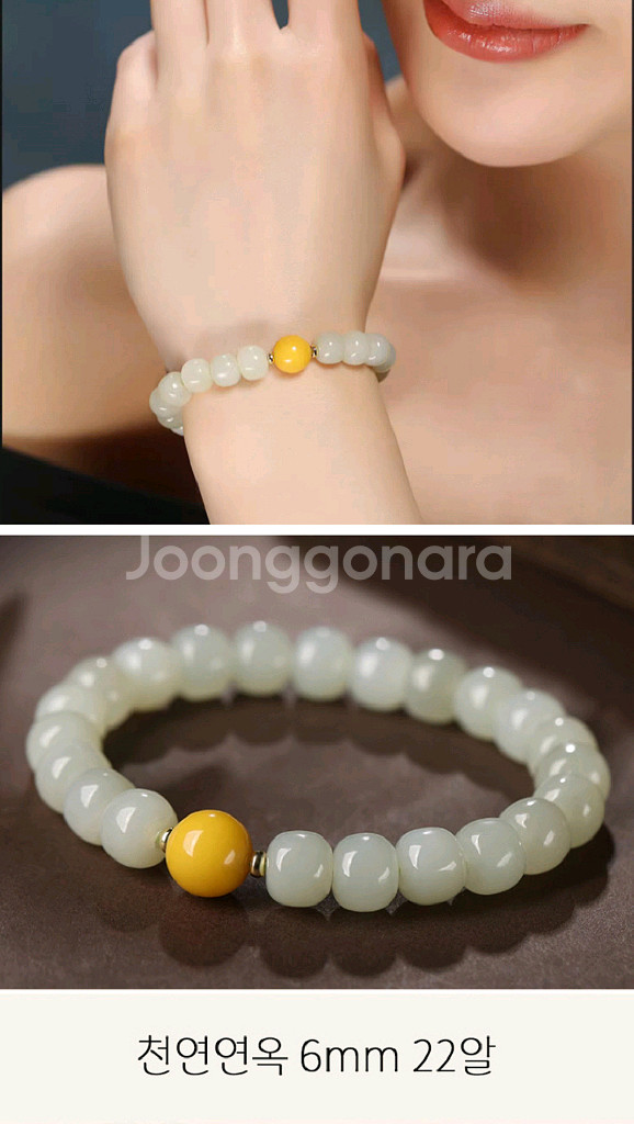 6mm 자연주의 원석 청옥 염주팔찌/ JUQ016--2