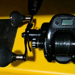 도요 올터레인 DLC