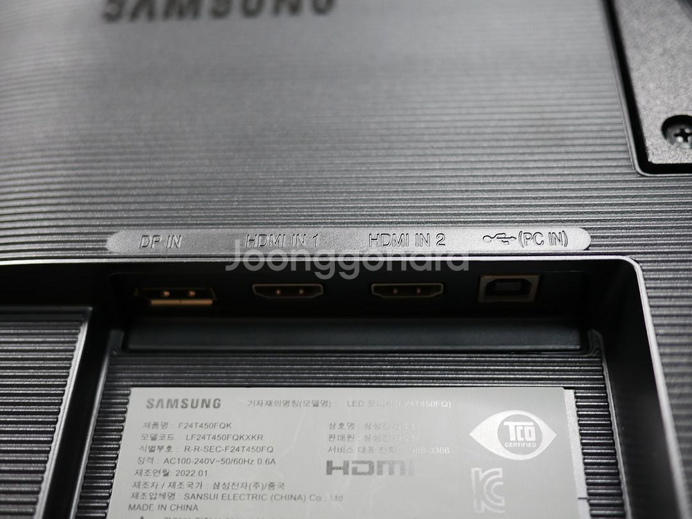 삼성 24인치 LED 피벗 모니터 F24T450FQK--6