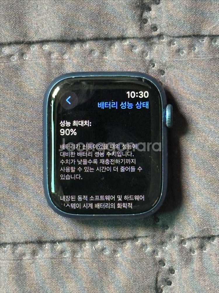 애플워치 7 45mm gps 블루--1