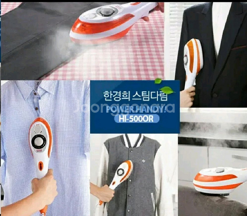 한경희 핸드 스팀다리미--5