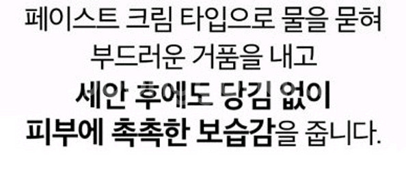 오휘 에이지 폼클렌징 (클렌징폼)--4