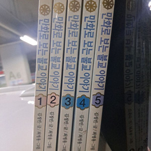 만화로 보는 불교이야기 전권