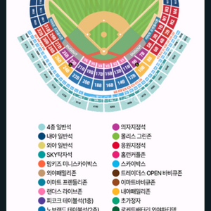 10/1 한화이글스 ssg랜더스