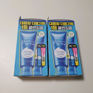 센카 퍼펙트휩 폼클렌징150g 더블기획 1+1