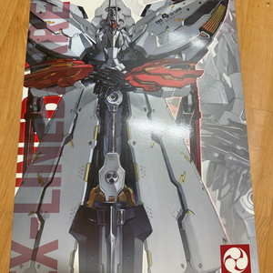 미개봉 센티넬 라인배럴 EX