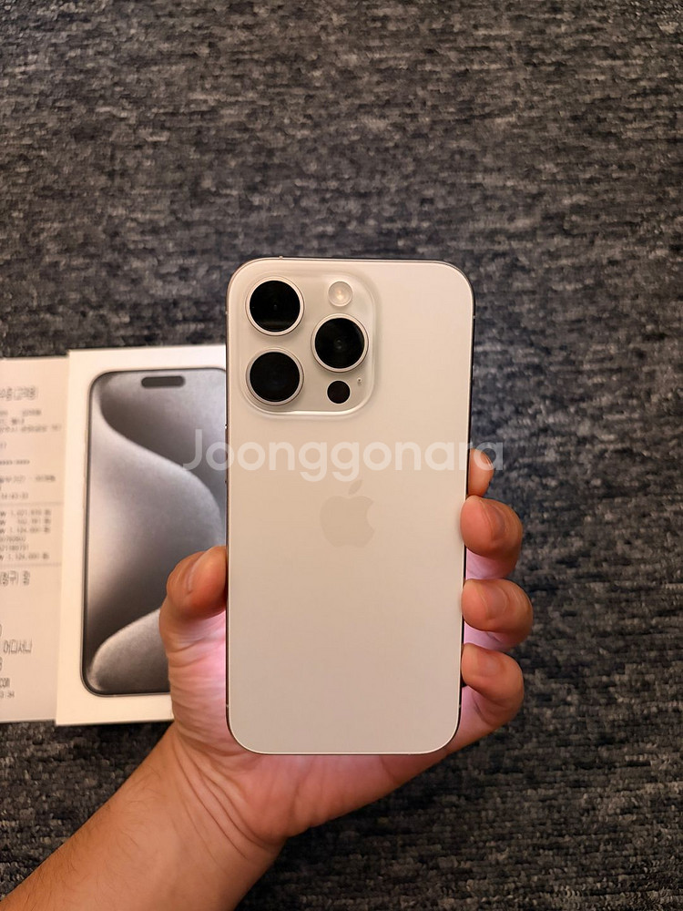 아이폰15pro 128gb 화이트 리퍼 미사용 판매합니--6
