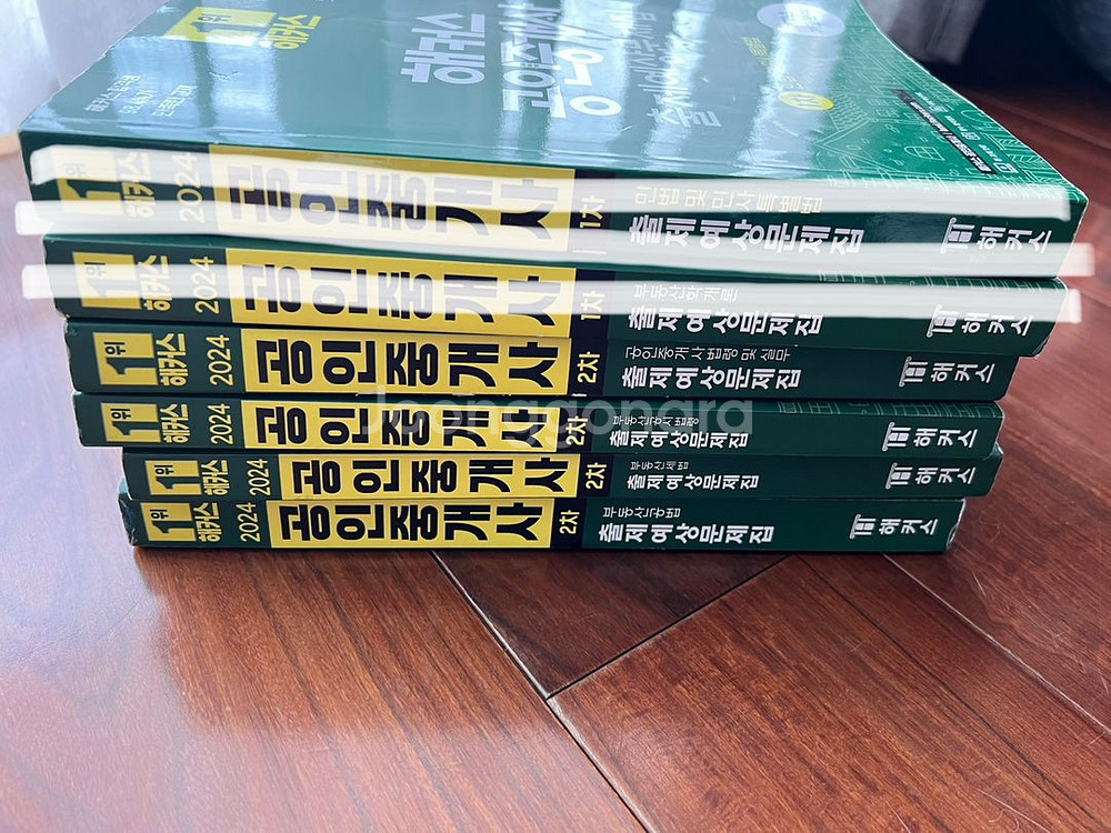 해커스 공인중개사 에상문제집 2024--0