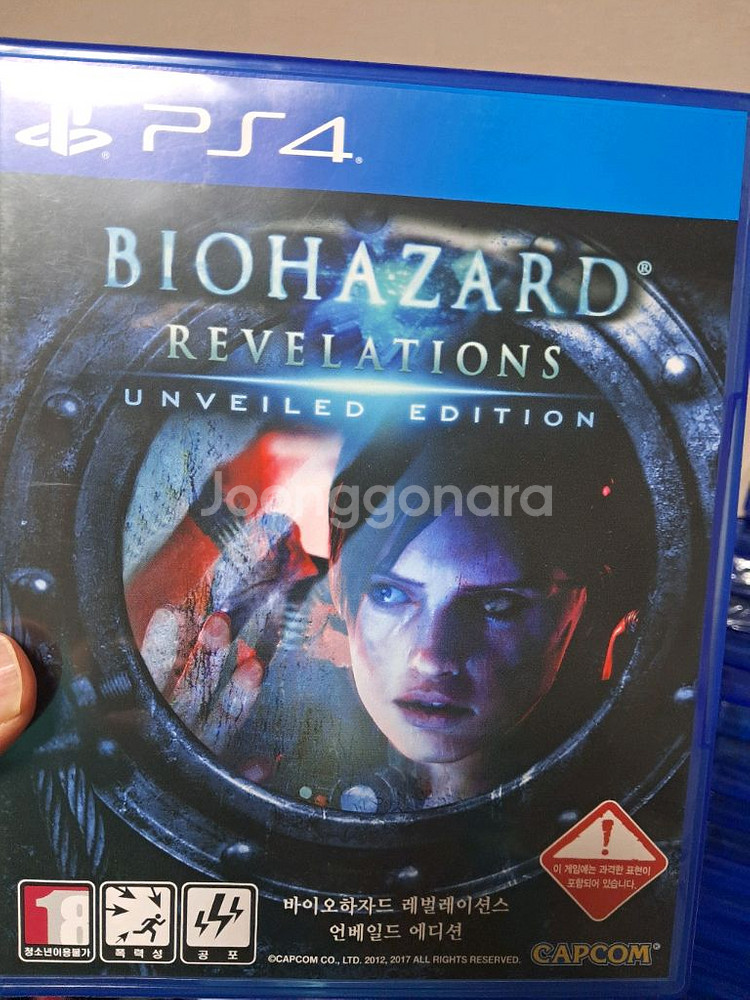 ps4 바이오하자드 레벨레이션즈 언베일드 에디션--0