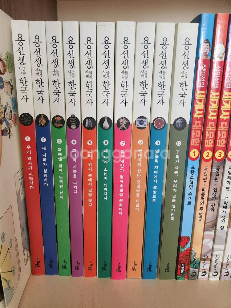 용선생 시끌벅적 한국사--0