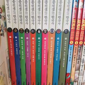 용선생 시끌벅적 한국사