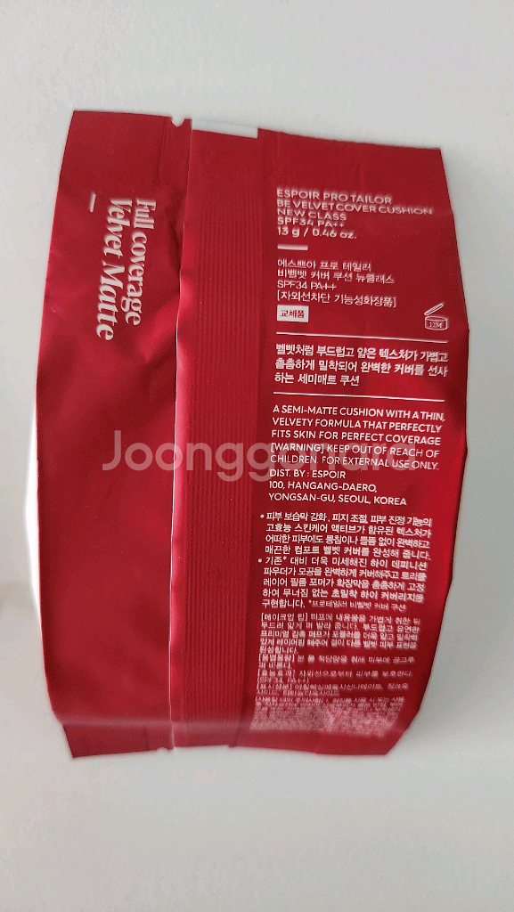에스쁘아 프로테일러 비벨벳 커버 쿠션 리필--1