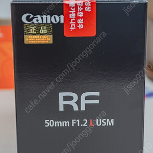 캐논 RF 50mm 1.2 알오이