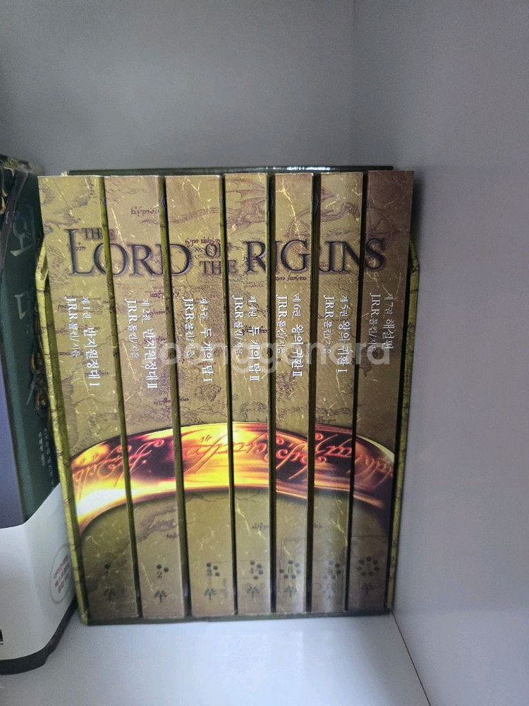 반지의 제왕 씨앗을 뿌리는 사람들판 전권--0