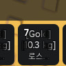 식물대브레인롯 환생재료 팝니다