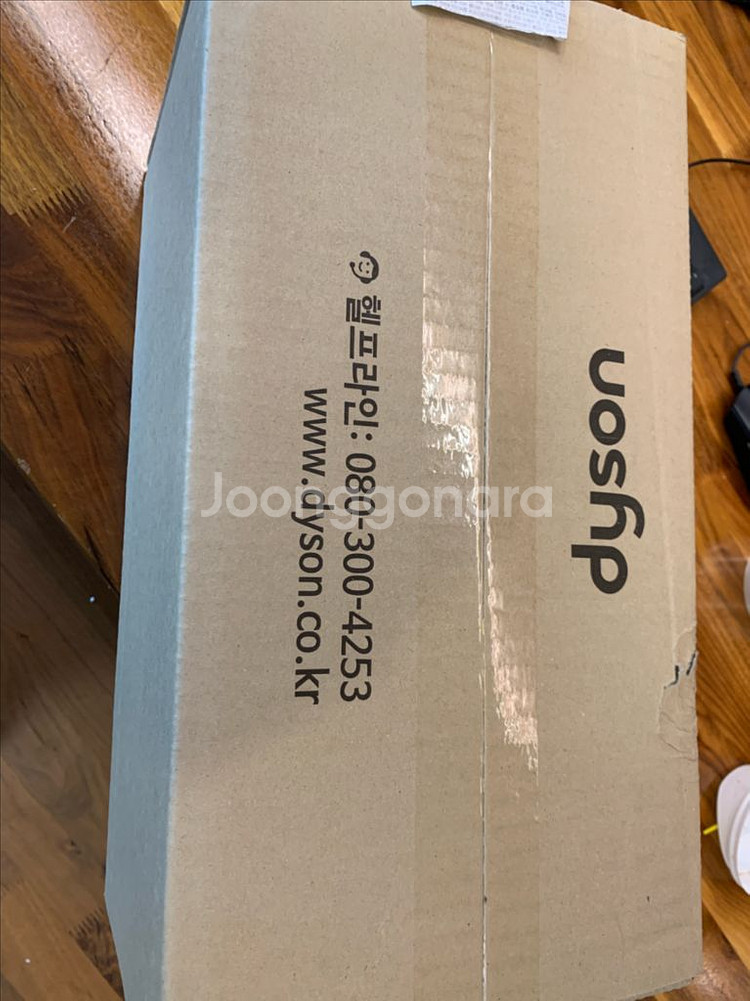 다이슨 hs05 BNBC--1