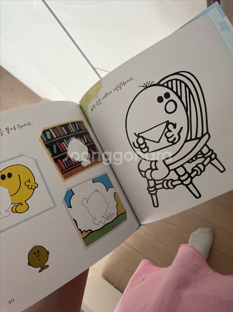 이큐의 천재들--3