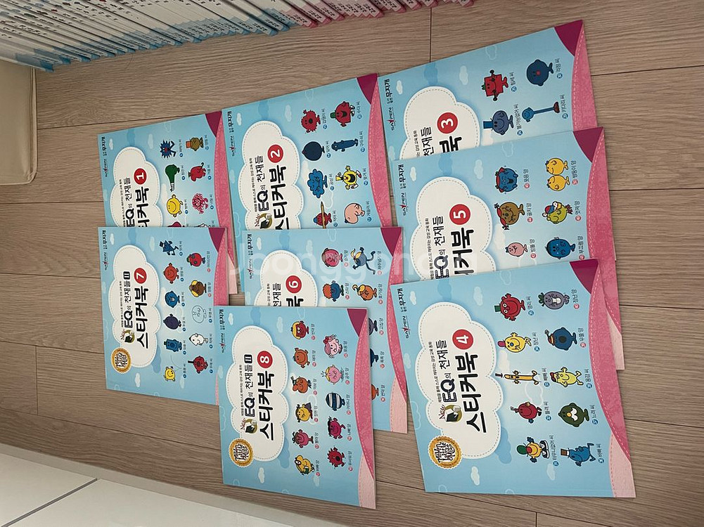 이큐의 천재들--0