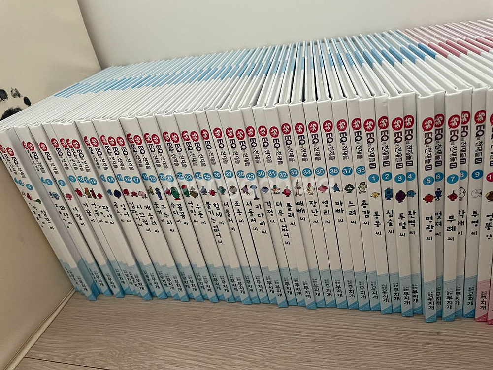 이큐의 천재들--2