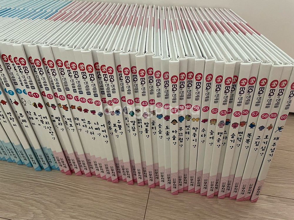 이큐의 천재들--1