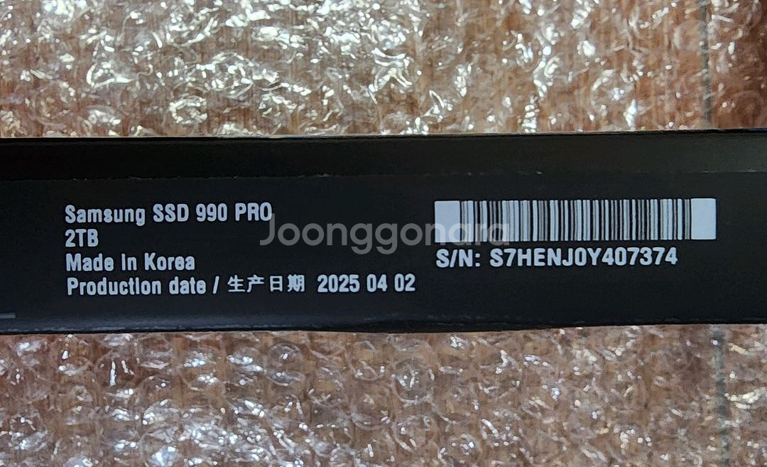 삼성 990 PRO 2tb 새제품 팝니다.--1