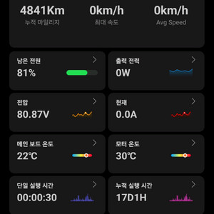킹송s16pro