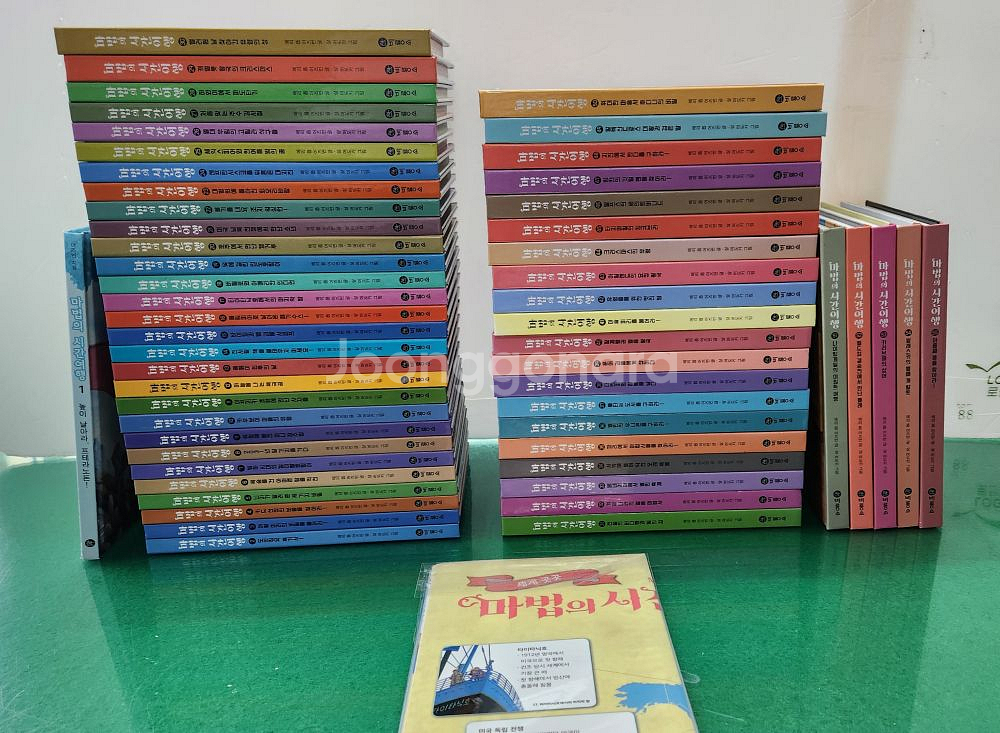 비룡소-마법의 시간여행 시리즈(개정판/특AA급-진열수준)--0