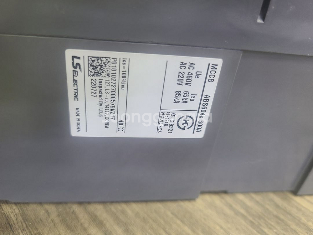 LS산전 ABS 604c 500A--1