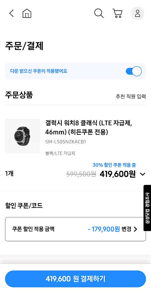 갤럭시워치8 클래식(46mm, LTE)--0