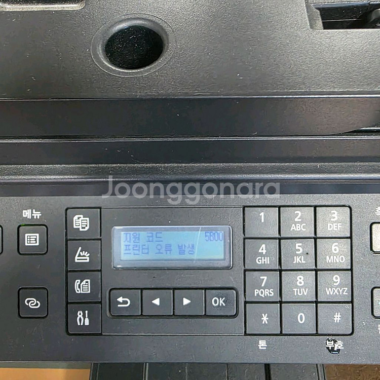 캐논 g7090 팩스 복합기 고쳐쓰실분--0