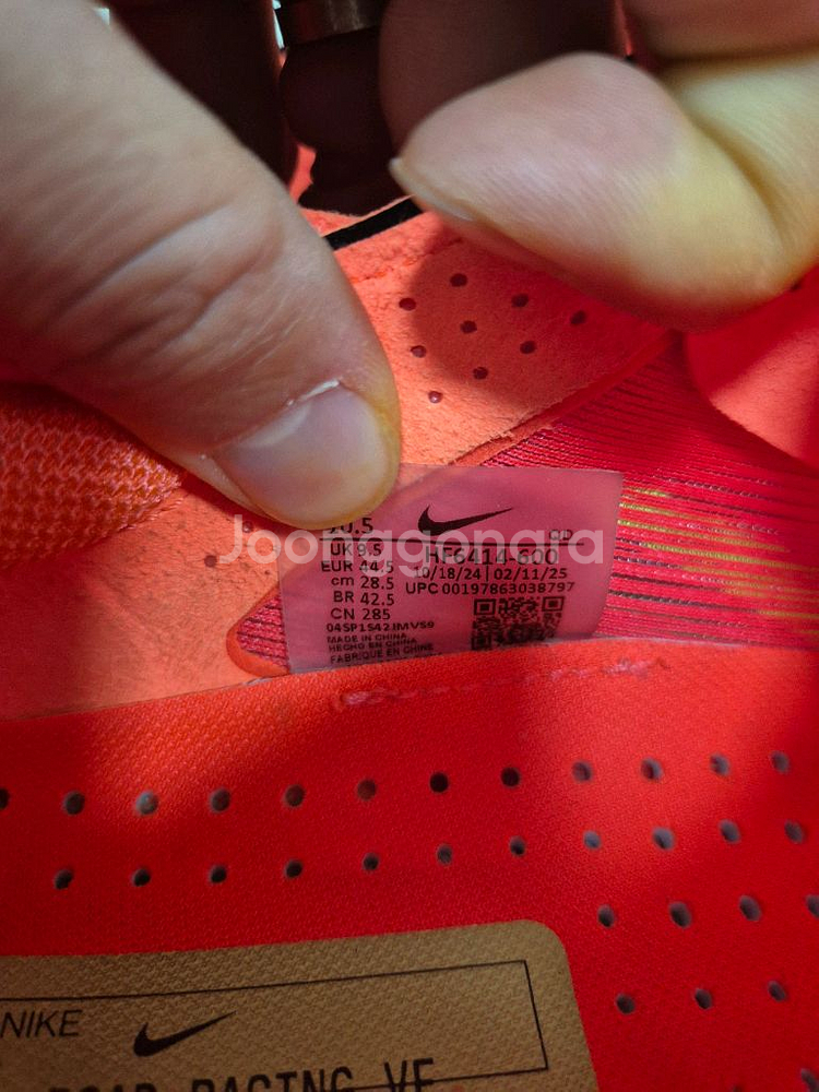 나이키 베이퍼플라이4 285mm--7