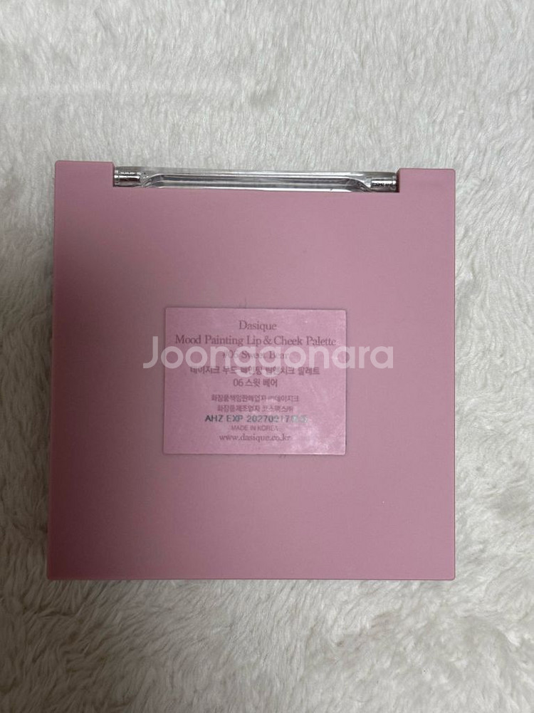 데이지크무드페인팅립앤치크팔레트-06스윗베어--1