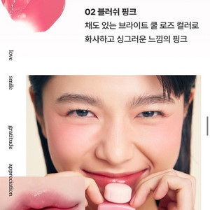 얼터너티브스테레오립포션바미로즈-02블러쉬핑크